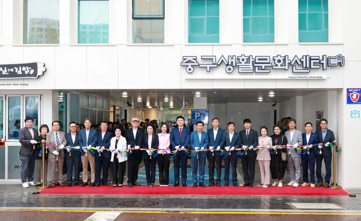 [대구=뉴시스] 대구시 중구는 지역 생활문화센터 개소식을 열고 본격적인 운영에 들어갔다. (사진=대구시 중구 제공) 2025.06.25. photo@newsis.com  *재판매 및 DB 금지