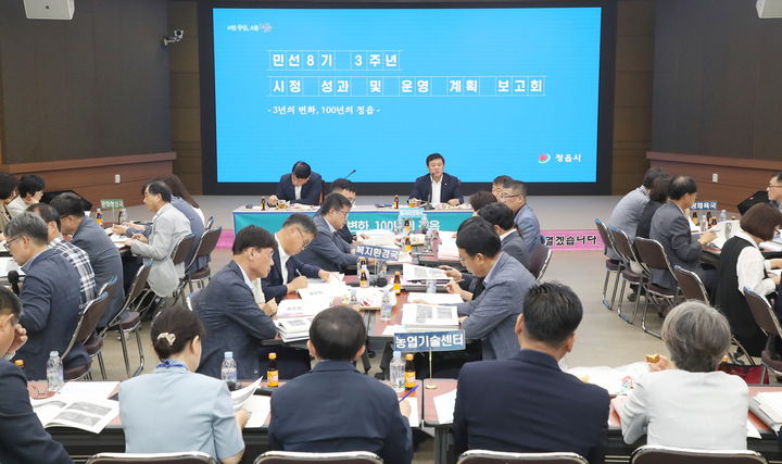 [정읍=뉴시스] 지난 24일 정읍시청에서 열린 민선 8기 3주년 시정성과 및 운영계획 보고회, 이학수 시장이 시민의 삶에 실질적인 변화를 가져오는 정책 실행을 강조하고 있다. *재판매 및 DB 금지