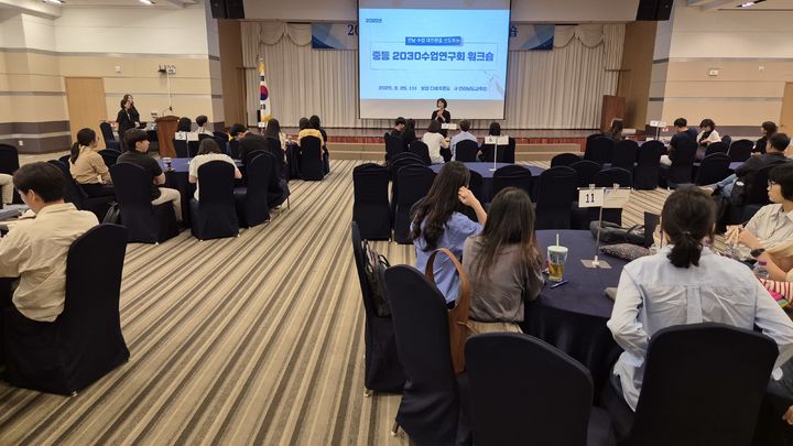 [보성=뉴시스] 25일 보성 다비치콘도에서 열린 전남교육청 2025 중등 2030수업연구회 워크숍. (사진 제공 = 전남교육청). 2025.06.25. photo@newsis.com *재판매 및 DB 금지