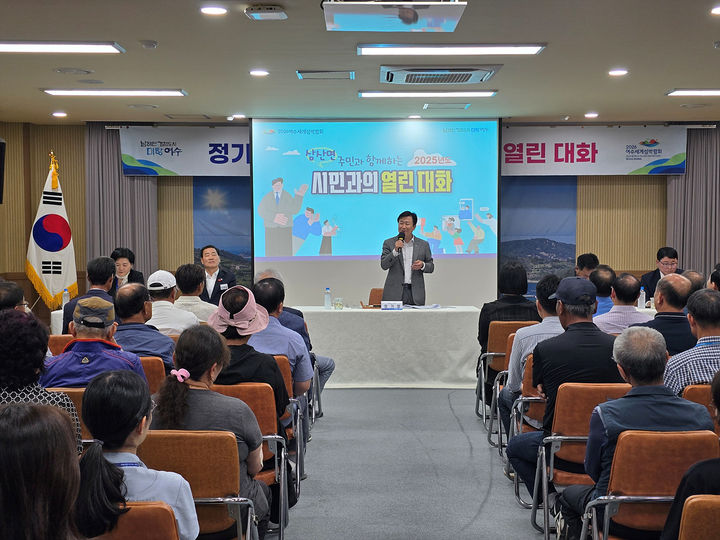 [여수=뉴시스] 정기명 여수시장이 25일 여수시 삼산면 거문도에서 '시민과의 열린 대화'를 하고 있다. (사진=여수시 제공) 2025.06.25. photo@newsis.com *재판매 및 DB 금지