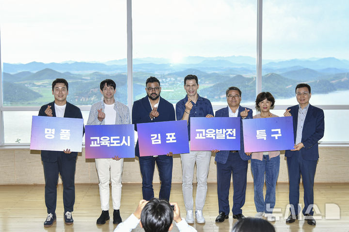 [김포=뉴시스] 정일형 기자 = 글로벌 감성ON토크콘서트. (사진=김포시 제공)