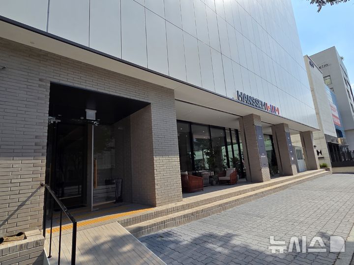 [서울=뉴시스] 류난영 기자= 한샘 '플래그십 논현' 건물 외관. 