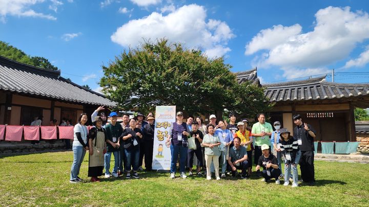 [함양=뉴시스] 함양문화원 고택아놀자. (사진=함양문화원 제공) 2025.06.25. photo@newsis.com *재판매 및 DB 금지