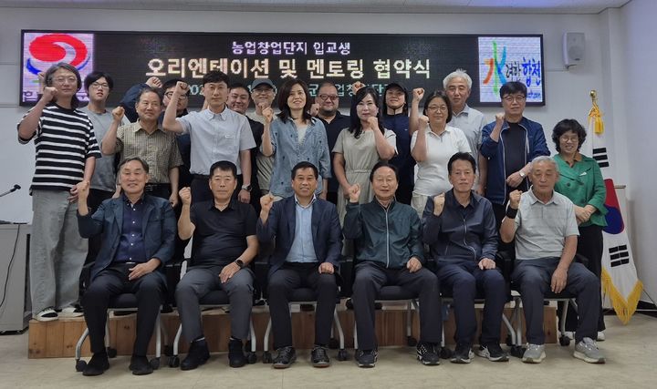 [합천=뉴시스] 합천군 ㅇ올해 농업창업단지 입교생 대상 오리엔테이션 및 멘토링 (사진=합천군 제공) 2025.06.25. photo@newsis.com *재판매 및 DB 금지