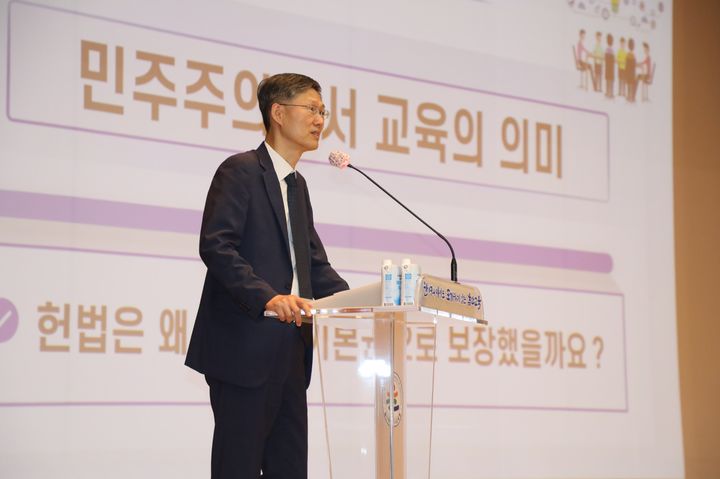 [울산=뉴시스] 구미현 기자 = 문형배 전 헌법재판소장 권한대행이 25일 울산시교육청 대강당에서 '헌법의 관점에서 교육을 생각하다'를 주제로 강연하고 있다. (사진=울산시교육청 제공) photo@newsis.com *재판매 및 DB 금지