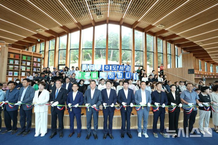 [전주=뉴시스]윤난슬 기자 = 전주시는 25일 아중호수도서관에서 우범기 전주시장과 남관우 전주시의장을 비롯한 시의원, 자생단체, 시민 등 100여 명이 참석한 가운데 개관식을 열었다고 밝혔다. (사진=전주시 제공) 2025.06.25. photo@newsis.com 