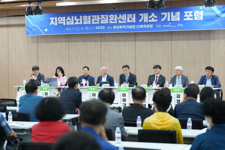 [순천=뉴시스] 순천 성가롤로병원 지역심뇌혈관질환센터 개소기념 포럼이 열리고 있다. (사진=순천시 제공) 2025.06.25. photo@newsis.com *재판매 및 DB 금지