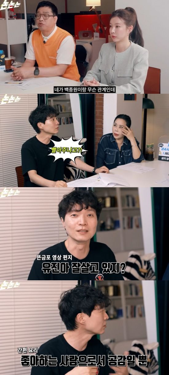 [서울=뉴시스] 듀오 컨츄리꼬꼬 출신 신정환이 백종원 더본코리아 대표를 향한 옹호 발언 이후 시비가 일자 입장을 밝혔다. (사진=유튜브 채널 '논논논 시즌2' 캡처) 2025.06.25. photo@newsis.com *재판매 및 DB 금지