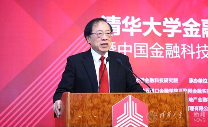 [서울=뉴시스] 칭화대 AI학원 원장 야오치즈.(출처: 바이두) 2025.06.25. *재판매 및 DB 금지