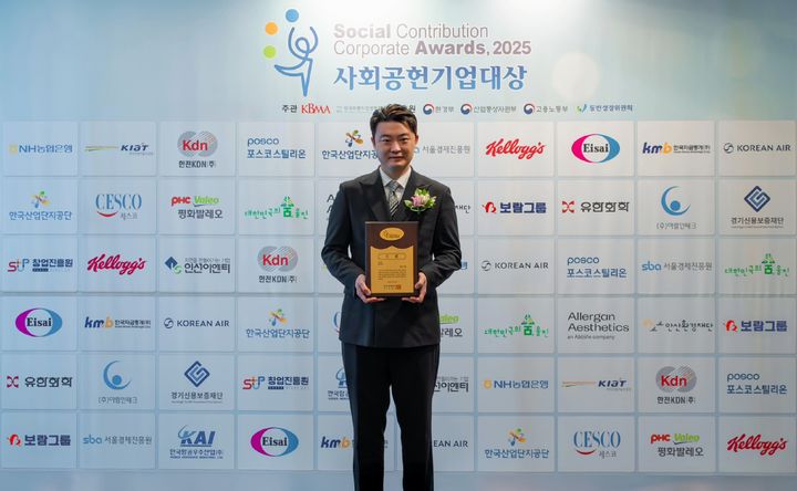 [서울=뉴시스]최요한 보람그룹 상무가 2025 사회공헌기업대상 시상식에서 기념촬영을 하고 있다.(사진=보람그룹 제공) 2025.06.25. photo@newsis.com *재판매 및 DB 금지