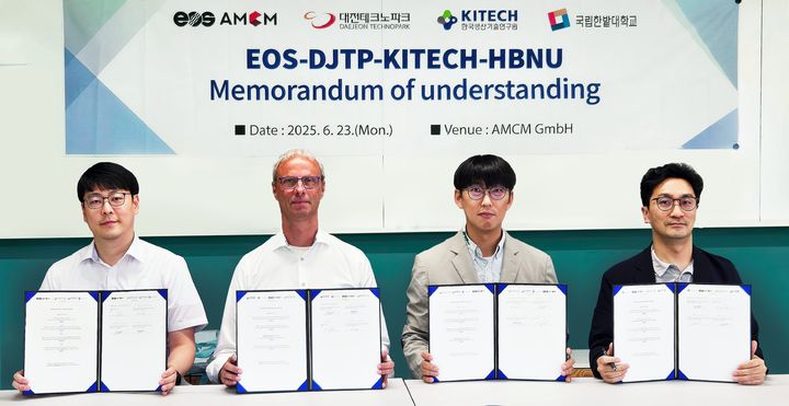 [대전=뉴시스]대전테크노파크는 독일 뮌헨에서 금속 3D 프린터 분야 글로벌 선도 기업인 독일 EOS AMCM, 한국생산기술연구원, 국립한밭대학교와 함께 글로벌 3D프린팅 기술협력을 위한 4자 업무협약을 체결했다. 2025. 06. 25 photo@newsis.com *재판매 및 DB 금지