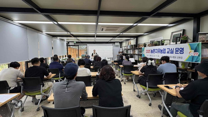 [밀양=뉴시스] 밀양시 농업기술센터에서 농촌 치유 교실 수업을 진행하고 있다. (사진=밀양시 제공) 2025.06.26. photo@newsis.com *재판매 및 DB 금지