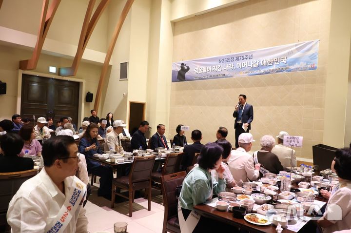 [안양=뉴시스] 최대호 안양시장이 6·25전쟁 75주년 행사에 참석해 인사말을 하고 있다. (사진=안양시 제공).2025.06.25. photo@newsis.com