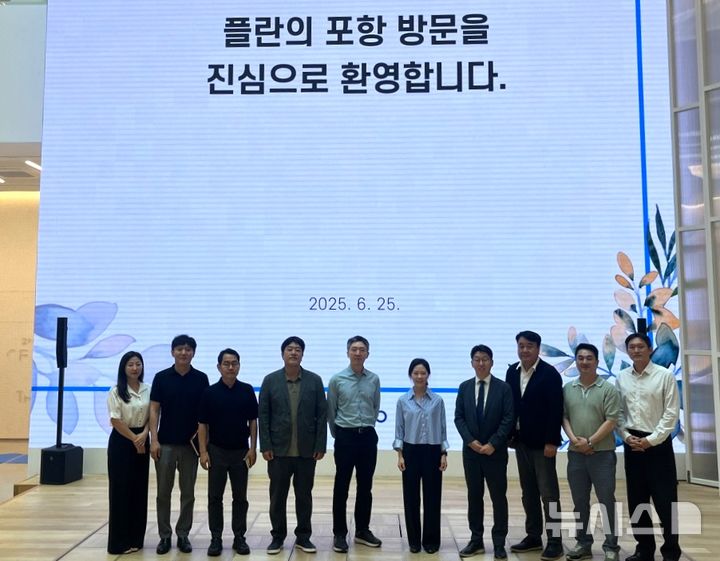 [포항=뉴시스] 송종욱 기자 = 경북 포항시가 미국 바이오콤 캘리포니아와 글로벌 협력 체계 구축에 나섰다. 사진은 미국 바이오콤 캘리포니아 한국 사업 파트너사 (주)플란 관계자가 25일 포항 체인지업그라운드를 방문해 기념 촬영하는 모습. (사진=포항시 제공) 2025.06.25. photo@newsis.com