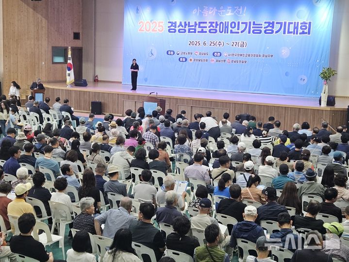 [창원=뉴시스]25일 오후 창원폴리텍대학 대강당에서 '2025년 경상남도 장애인기능경기대회' 개막식이 열리고 있다.(사진=경남도 제공) 2025.06.25. photo@newsis.com