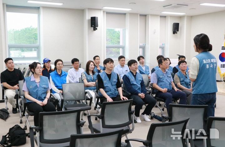 [포항=뉴시스] 안병철 기자 = 포스코 포항제철소는 지난 24일 제철소 인근 경북 포항시 송도동 일대에서 '둘이서 한마음 우리끼리 봉사활동'을 실시했다.(사진=포스코 제공) 2025.06.25. photo@newsis.com