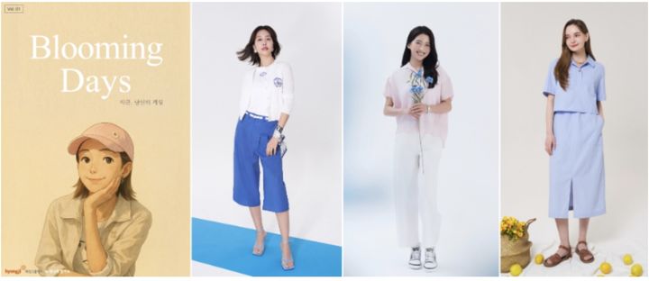 [서울=뉴시스]패션그룹형지가 주요 여성복 브랜드의 전국 매장에서 '뉴시니어' 고객을 위한 스타일링 가이드북을 배포하며 맞춤 서비스 강화에 나선다고 25일 밝혔다.(사진=패션그룹형지 제공) *재판매 및 DB 금지