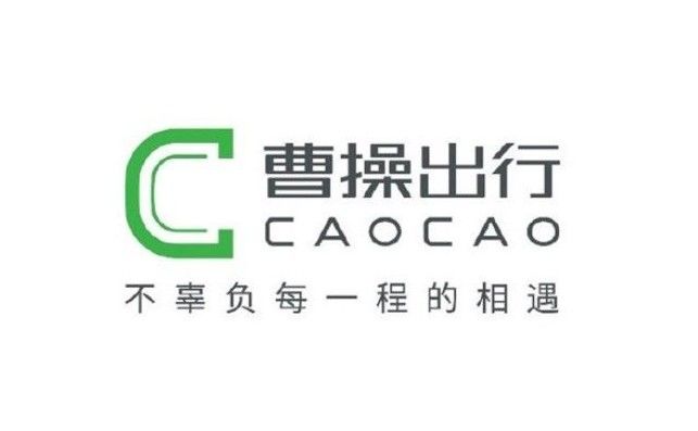 중국 차량공유 서비스 차오차오추싱