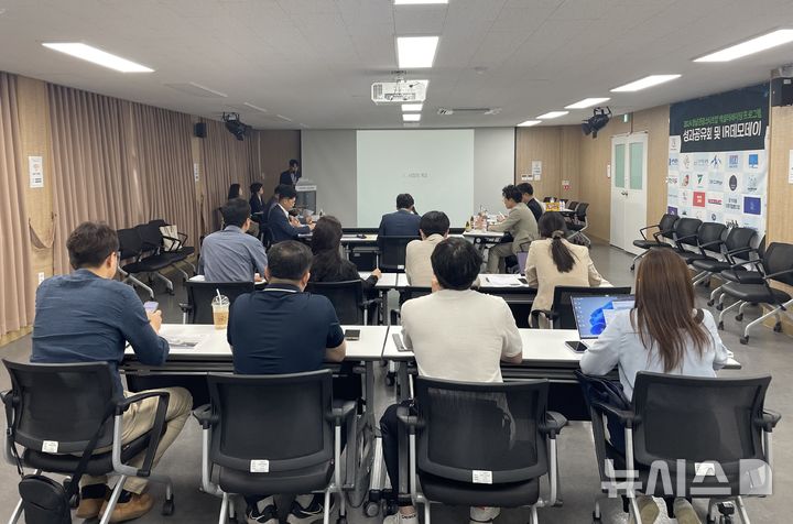 [창원=뉴시스]25일 오후 경남 창원시 성산구 경남관광기업지원센터에서 경남도와 통영시, 한화호텔&리조트, 용역사 등 관계자가 참석한 가운데 '통영 도산관광단지(기회발전특구) 조성사업 계획수립용역 중간보고회'가 열리고 있다.(사진=경남도 제공) 2025.06.25. photo@newsis.com