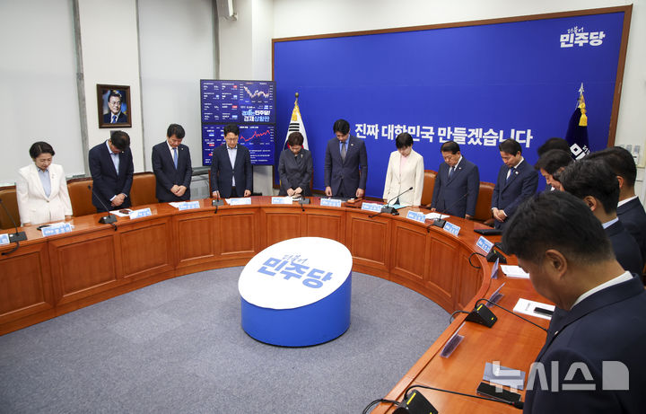 [서울=뉴시스] 김금보 기자 = 전현희 더불어민주당 최고위원을 비롯한 최고위원들이 25일 오전 서울 여의도 국회에서 열린 최고위원회의에 6.25전쟁 75주년을 기리며 묵념을 하고 있다. 2025.06.25. kgb@newsis.com