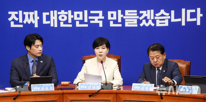 [서울=뉴시스] 김금보 기자 = 전현희 더불어민주당 최고위원이 25일 오전 서울 여의도 국회에서 열린 최고위원회의에서 발언하고 있다. 2025.06.25. kgb@newsis.com