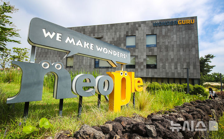 [제주=뉴시스] 우장호 기자 = 국내 게임업계 최초로 넥슨의 핵심 개발 자회사 네오플 노동조합이 파업에 돌입한다. 네오플 노조는 사측이 신작 출시 성과에 따라 지급해 온 신규개발 성과급(GI)을 임의로 축소했다고 반발하고 있다. 제주 본사 노조원은 25일 결의대회를 진행한 후 3일간 파업에 나설 예정이다. 사진은 이날 오전 제주시 노형동 네오플 사옥 모습. 2025.06.25. woo1223@newsis.com