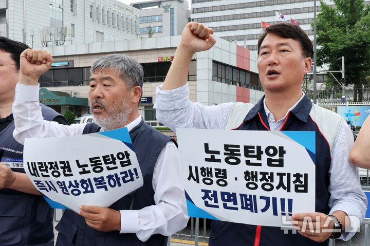 [서울=뉴시스] 조성우 기자 = 양경수(오른쪽부터) 민주노총 위원장과 김동명 한국노총 위원장이 지난달 25일 오전 서울 용산구 대통령실 인근에서 '노동을 짓밟은 위법한 시행령·행정지침 원상회복 요구' 기자회견을 하고 있다. 2025.06.25. xconfind@newsis.com