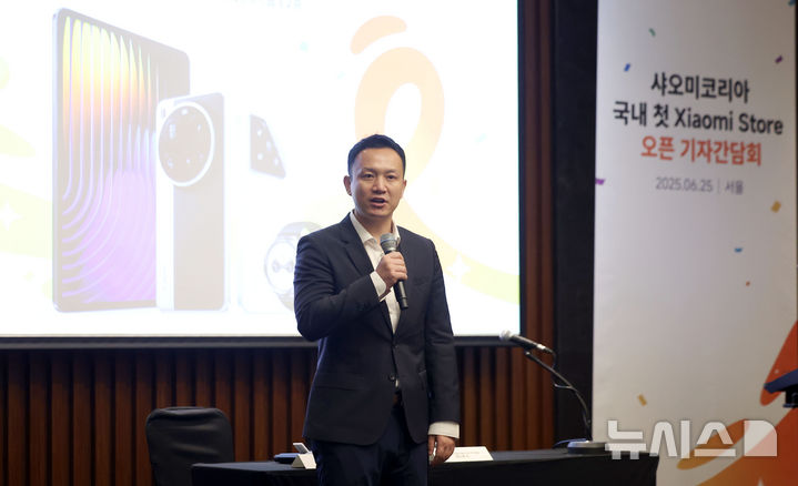 [서울=뉴시스] 김선웅 기자 = 조니우 샤오미코리아 사장이 25일 서울 여의도 콘래드서울 호텔에서 열린 샤오미코리아 스토어 오픈 기념 기자간담회에서 인사말을 하고 있다. 2025.06.25. mangusta@newsis.com