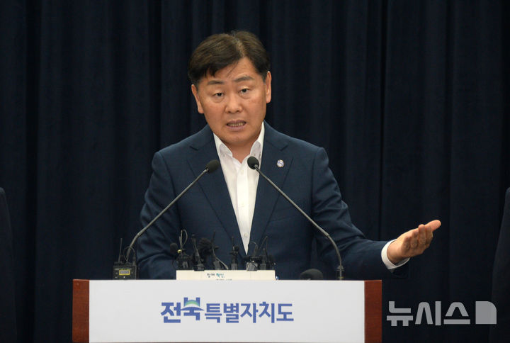 [전주=뉴시스] 김얼 기자 = 김관영 전북특별자치도지사가 25일 전북 전주시 전북특별자치도청 기자회견장에서 완주군 방문과 관련한 긴급 기자회견을 열고 질의에 답변하고 있다. 김관영 전북특별자치도지사는 이날 오전 완주군청을 방문해 군민들을 만날 예정이였으나 완주-전주 통합을 반대하는 군민들의 거센 항의로 인해 쫏겨나듯 완주군청을 빠져나와 군민들과 대화를 나누지 못했다. 2025.06.25. pmkeul@newsis.com