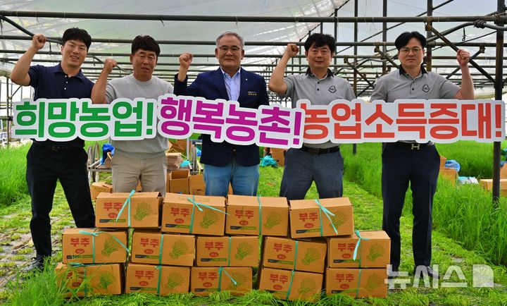 친환경 미생물농법으로 고소득을 올리고 있는 광주 대촌농협 부추 공선출하회 회원들. (사진=농협 광주본부 제공) photo@newsis.com *재판매 및 DB 금지