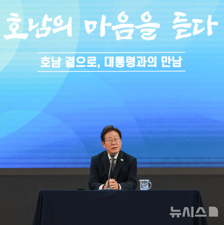 [광주=뉴시스] 고범준 기자 = 이재명 대통령이 25일 광주 국립 아시아문화전당에서 열린 광주시민, 전남도민 타운홀미팅에서 발언하고 있다. 2025.06.25. bjko@newsis.com