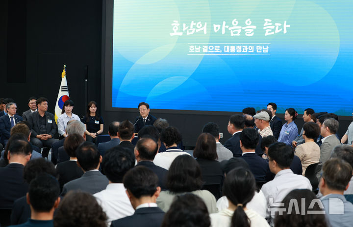 [광주=뉴시스] 고범준 기자 = 이재명 대통령이 지난달 25일 광주 국립아시아문화전당에서 광주시민, 전남도민과 타운홀미팅을 하고 있다. 2025.07.10. bjko@newsis.com