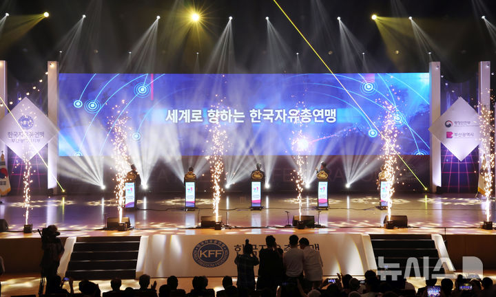 [부산=뉴시스] 하경민 기자 = 한국자유총연맹 창립 제71주년 기념 부산전국대회가 열린 지난해 6월 25일 부산 해운대구 벡스코 오디토리움에서 강석호 당시 한국자유연맹 총재, 박형준 부산시장 등이 무대에 올라 자유의 열쇠 퍼포먼스를 하고 있다. 2025.06.25. yulnetphoto@newsis.com