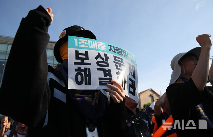 [제주=뉴시스] 우장호 기자 = 민주노총 화학섬유식품노조 넥슨지회 네오플분회 소속 네오플 본사 직원들이 25일 오후 제주시 노형동 네오플 사옥 내 농구장에서 고강도 노동과 성과급 문제를 거론하며 파업 결의대회를 열고 있다. 2025.06.25. woo1223@newsis.com