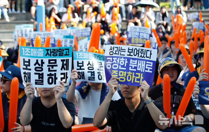 [제주=뉴시스] 우장호 기자 = 민주노총 화학섬유식품노조 넥슨지회 네오플분회 소속 네오플 본사 직원들이 25일 오후 제주시 노형동 네오플 사옥 내 농구장에서 고강도 노동과 성과급 문제를 거론하며 파업 결의대회를 열고 있다. 2025.06.25. woo1223@newsis.com