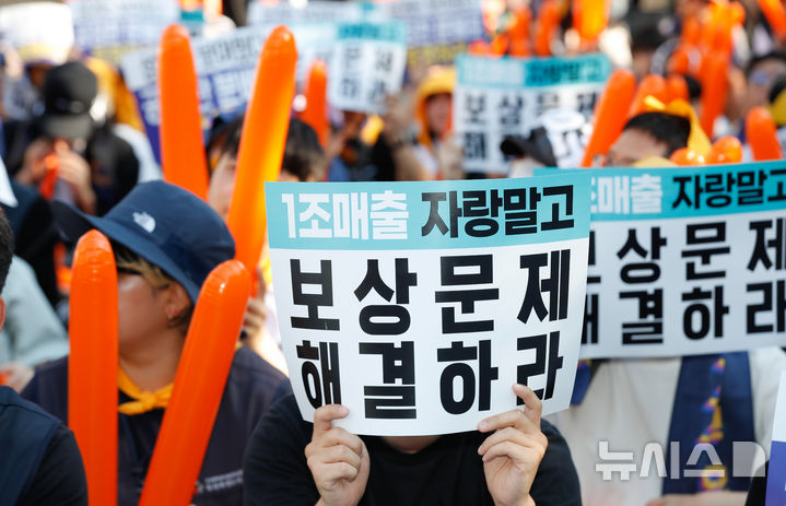 [제주=뉴시스] 우장호 기자 = 민주노총 화학섬유식품노조 넥슨지회 네오플분회 소속 네오플 본사 직원들이 25일 오후 제주시 노형동 네오플 사옥 내 농구장에서 고강도 노동과 성과급 문제를 거론하며 파업 결의대회를 열고 있다. 2025.06.25. woo1223@newsis.com