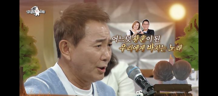 [서울=뉴시스] 이봉원. (사진 = '라디오스타' 캡처) 2025.06.26. photo@newsis.com *재판매 및 DB 금지