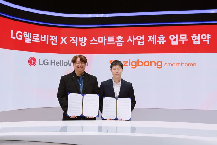 [서울=뉴시스] 프롭테크 기업 직방은 LG헬로비전과 '스마트홈 렌탈 사업 협력을 위한 업무협약'(MOU)을 맺고 도어록을 중심으로 스마트홈 렌탈(임대) 시장에 본격 진출한다고 26일 밝혔다. (사진=직방 제공) 2025.06.26. photo@newsis.com *재판매 및 DB 금지