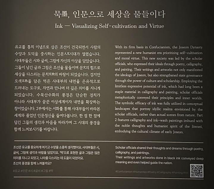 [서울=뉴시스] 어린이·성인을 위한 쉬운 설명 (사진=국립중앙박물관 제공) 2025.06.26. photo@newsis.com *재판매 및 DB 금지