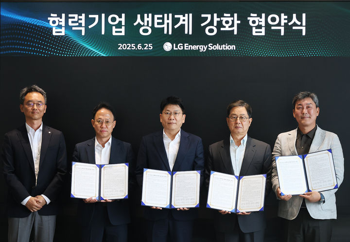 [서울=뉴시스]왼쪽부터 LG에너지솔루션 이강열 구매센터 전무, 와일드웨스트 원진호 대표이사, LG에너지솔루션 김동명 대표이사, 동반성장위원회 이달곤 위원장, 티에스아이 표인식 대표이사.(사진=동반성장위원회 제공) 2025.06.26. photo@newsis.com *재판매 및 DB 금지