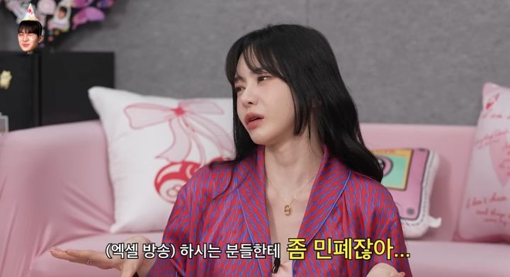 [서울=뉴시스] 방송인 서유리가 25일 유튜브 채널 '이게진짜최종'에 출연해 엑셀 방송 출연에 대해 재차 해명했다. (사진=유튜브 채널 '진짜이게최종' 화면 캡처) 2025.06.26 photo@newsis.com&nbsp; *재판매 및 DB 금지