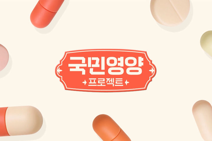 (사진=CJ온스타일 제공) *재판매 및 DB 금지