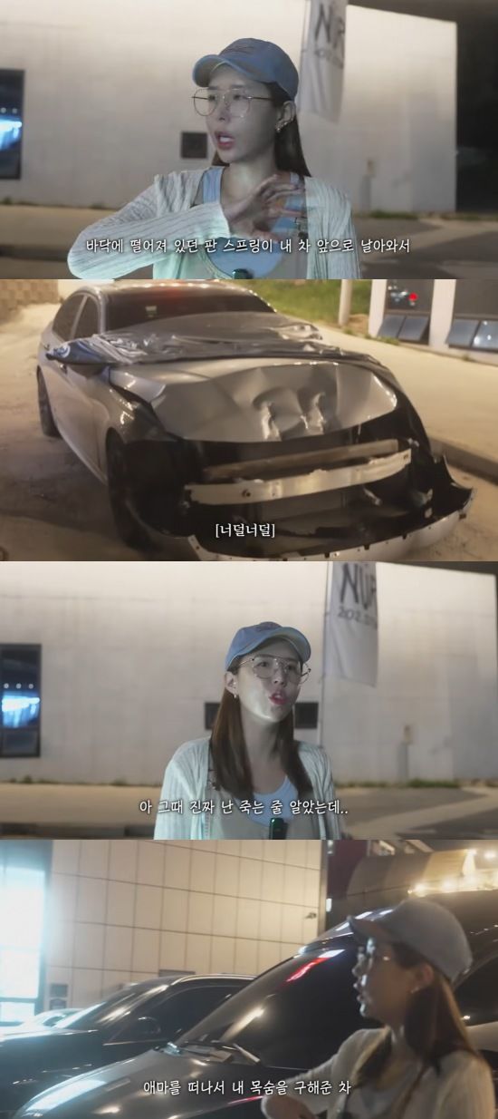 [서울=뉴시스] 신지. (사진=유튜브 채널 '어떠신지?!?' 캡처) 2025.06.26. photo@newsis.com *재판매 및 DB 금지