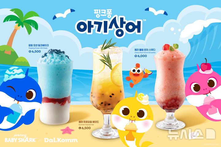 [서울=뉴시스] 핑크퐁 아기상어 X 달콤커피, 여름 시즌 콜라보 신메뉴 출시. (사진= 더핑크퐁컴퍼니 제공)