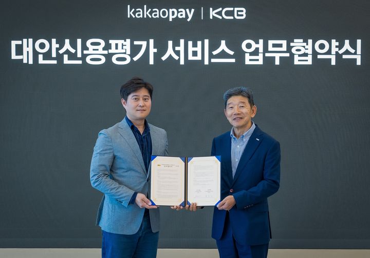 [서울=뉴시스] 신원근 카카오페이 대표(왼쪽)와 황종섭 KCB 대표(오른쪽)가 경기도 판교에 위치한 카카오페이 오피스에서 진행한 대안신용평가 서비스 업무협약식에서 기념촬영을 진행하고 있다. (사진=카카오페이 제공) 2025.06.26. photo@newsis.com *재판매 및 DB 금지