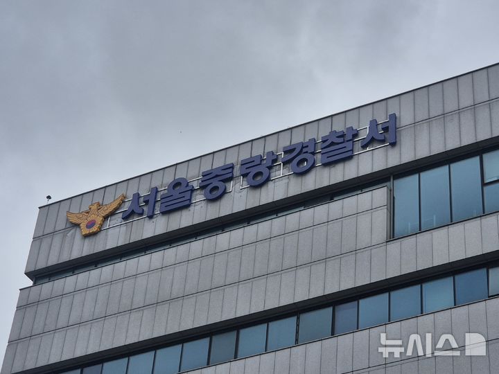 말다툼 중 아들에 흉기 휘두른 70대 남성, 현행범 체포