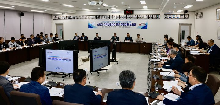 [보령=뉴시스] 보령시 상반기 지역안전지수 향상 추진상황 보고회' 모습. (사진=보령시청 제공) *재판매 및 DB 금지