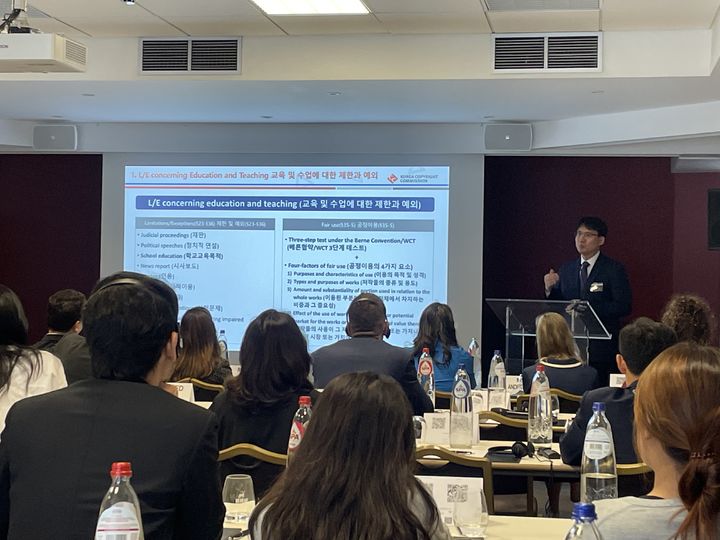 한국저작권위원회 심의산업통계팀 이진태 팀장이 24일 '제2회 한-유럽연합 저작권 라운드테이블'에서 한국의 '교육목적 저작권 제한 법·제도'를 설명하고 있다. (사진=문화체육관광부 제공) *재판매 및 DB 금지