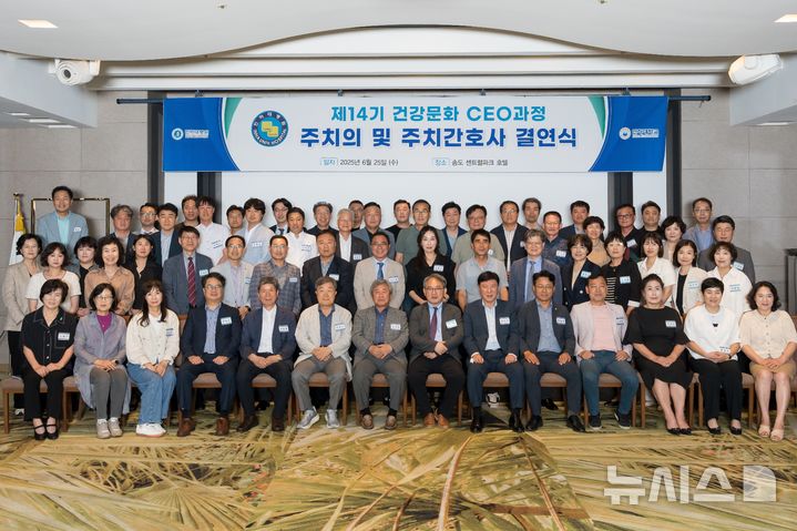 인하대병원 제공