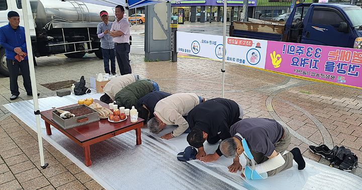 올림픽소나무 기원제 모습. *재판매 및 DB 금지